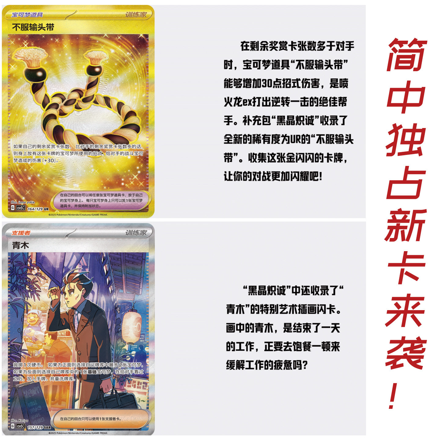 PTCG13.0宝可梦卡牌朱紫SV5黑晶炽诚简中正版补充包对集换式卡片,淘宝优惠券,粉丝福利购,淘宝优惠卷