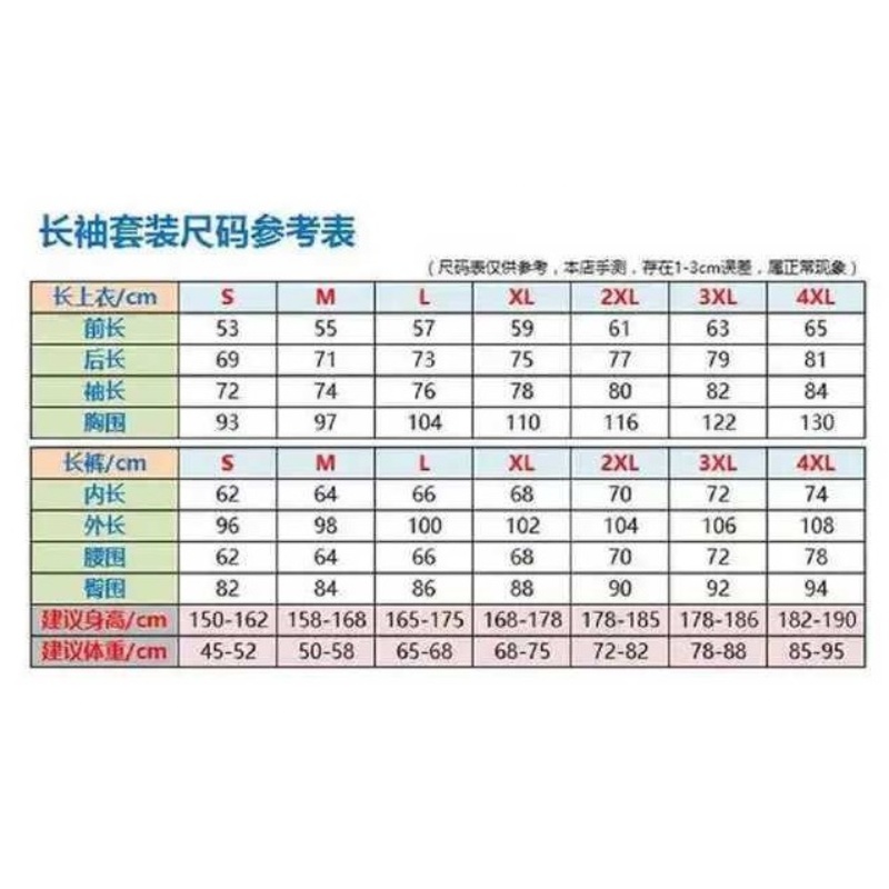 秋冬季 渐变灰色专业自行单车装备加绒加厚 长袖骑行服套装男女款