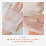 Huimin Opi!Holika смущает Ryoto Crimeline жемчужное магниевое магние
