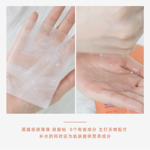Huimin Opi!Holika смущает Ryoto Crimeline жемчужное магниевое магние