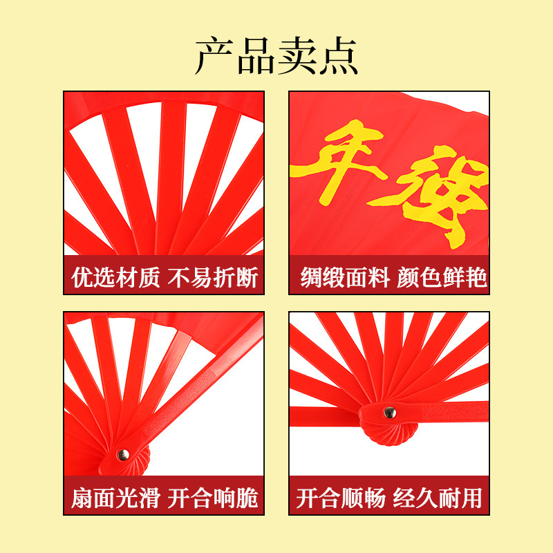 少年强功夫扇子太极扇响扇双面金红色中国风儿童武术扇舞蹈表演扇,淘宝优惠券,粉丝福利购,淘宝优惠卷