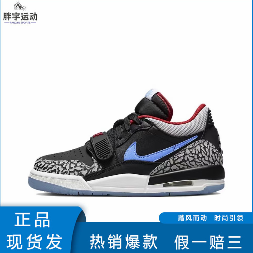 Jordan NIke Legacy 312 low 系列 ZT仓 - 图2