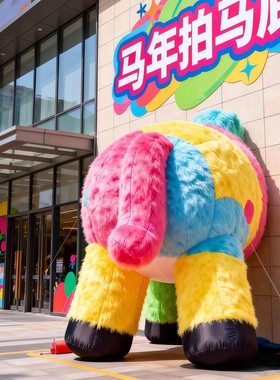 创意户外拍马屁气模定制卡通道具