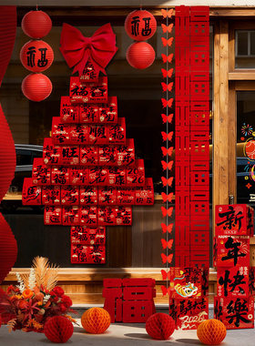 2026马年新年发财树打卡摆件