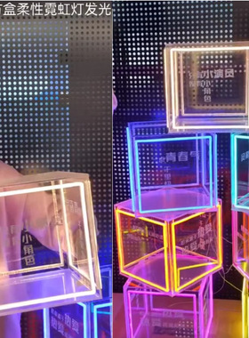 亚克力霓虹发光灯箱户外堆码箱