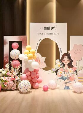 女神节氛围装饰布置商场办公室38浪漫女神节背景墙气球kt板装扮