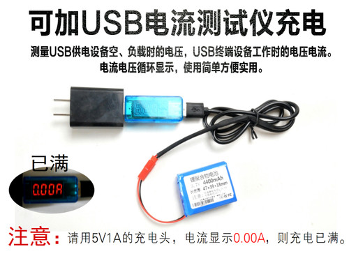 3.7V聚合物锂电池摄像机4K模块模组接公头JST端子220V转5V1A变压 - 图2