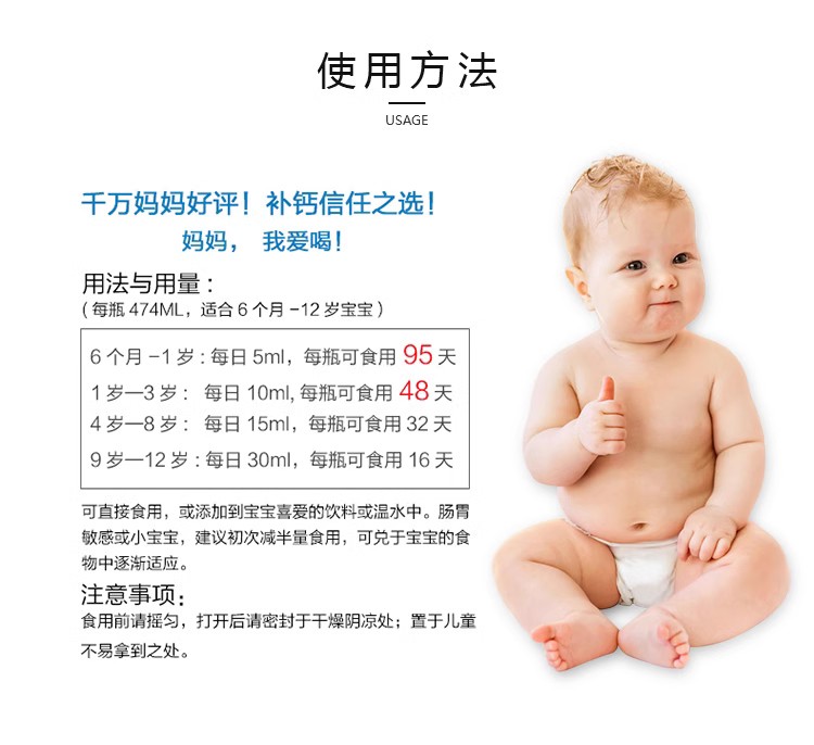 美国25年现货ChildLife大白瓶儿童钙镁锌婴儿宝宝补钙液体钙D3+K2 - 图2