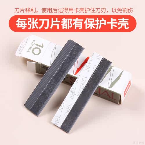 一盒10片修眉刀可削木杆笔 - 图0