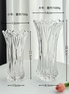 高级感简约玻璃花瓶客厅插花摆件