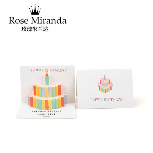 免费代写Rose Miranda定制立体高级仪式感贺卡情侣闺蜜成人礼送礼 - 图2