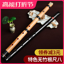 Size 8 beginner cave flute Japanese style ruler 8 yo-yo Tangs professional playing 5-hole G tune F tuning ancient wind male and female musical instrument Guizhu