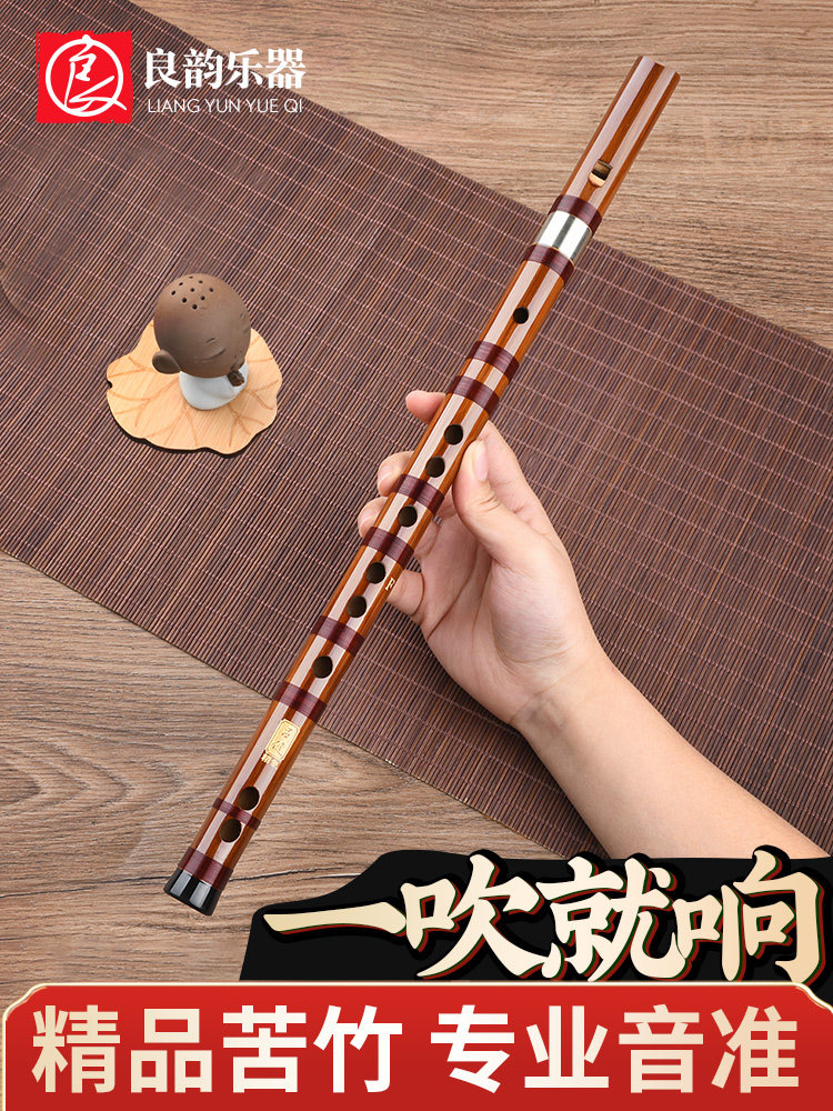 良韵专业学校6孔竹初学直笛子竖笛 良韵乐器笛子