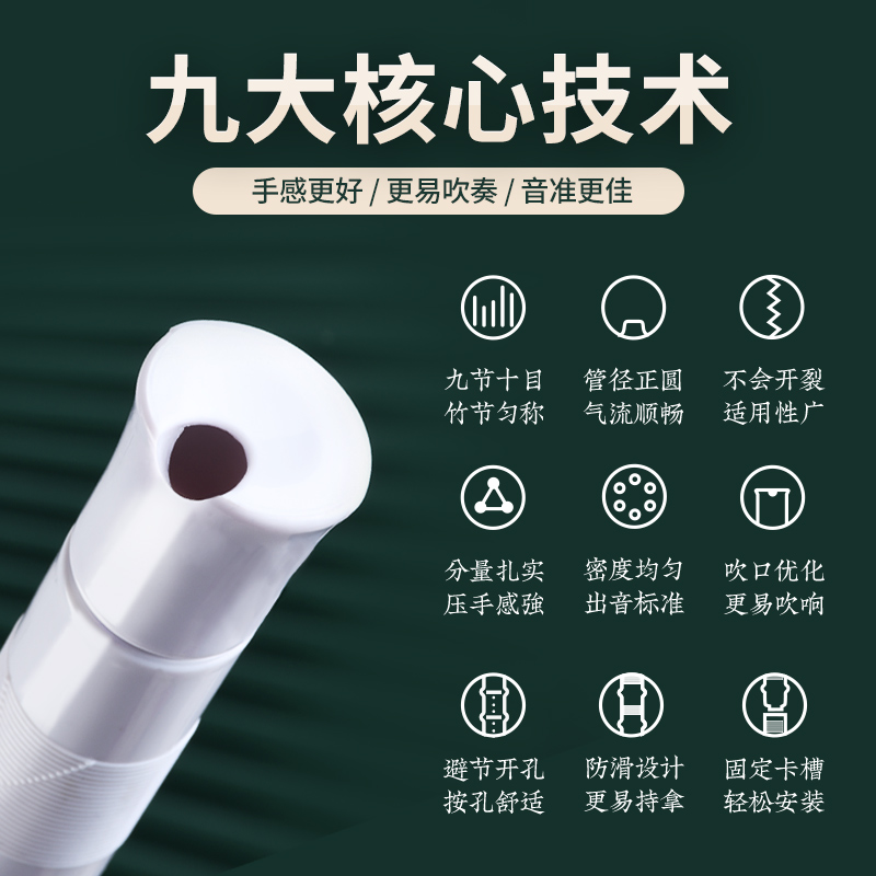 良韵乐器旗舰店初学入门九节洞箫笛乐器专业演奏八孔树脂萧G调不裂山河玉箫古风1