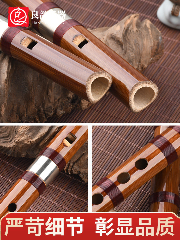 良韵专业学校6孔竹初学直笛子竖笛 良韵乐器笛子