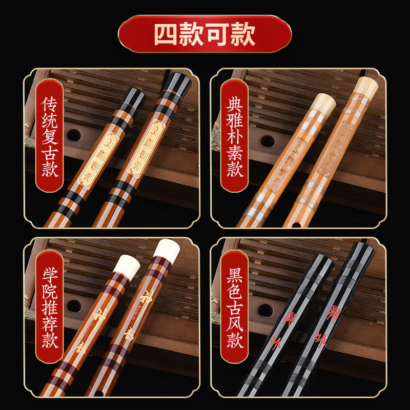 精制专业高级初学入门f苦竹笛子 良韵乐器笛子