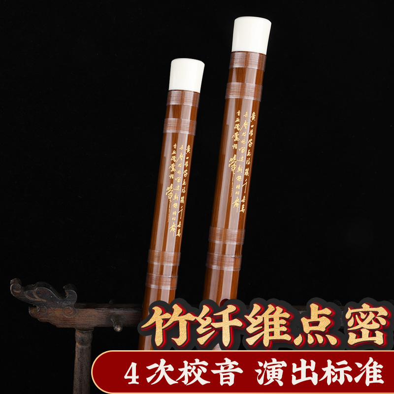 良韵乐器旗舰店丁敏精制高档竹笛专业演凑笛子初学成人零基础F儿童G调女古风横笛2