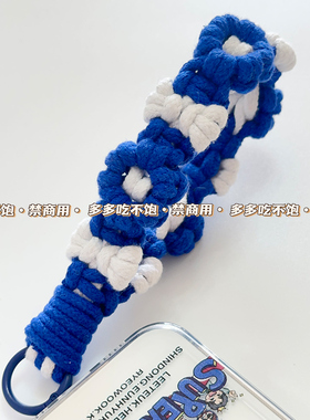 原创super junior手灯背带应援灯物料周边自制手机挂绳diy斜跨绳