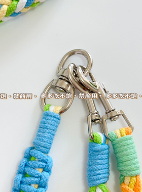 原创纯手工编织花朵多头宠物牵引绳自制狗绳diy中小型犬遛狗绳子