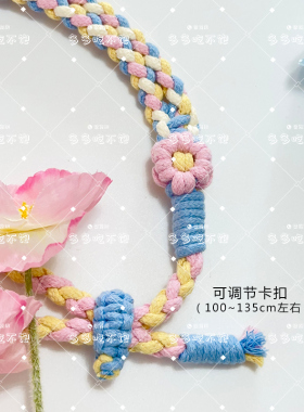 原创多多吃不饱手工编织花花手机挂绳diy材料包相机绳包带斜跨