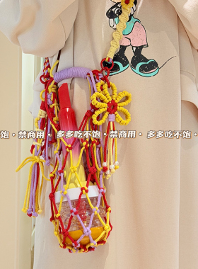 黄子弘凡应援棒兜兜背带材料包