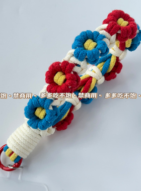 原创HelloKitty纯手工编织花朵手机挂绳斜跨可背diy可调节相机绳
