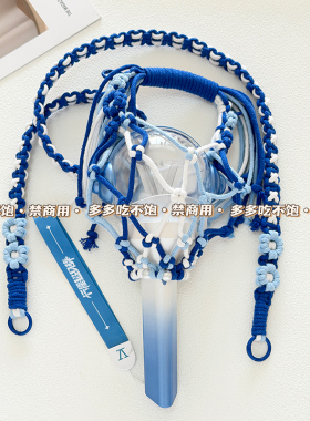 张杰星星背带应援棒兜兜