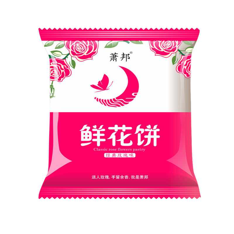  萧邦烘焙传统糕点