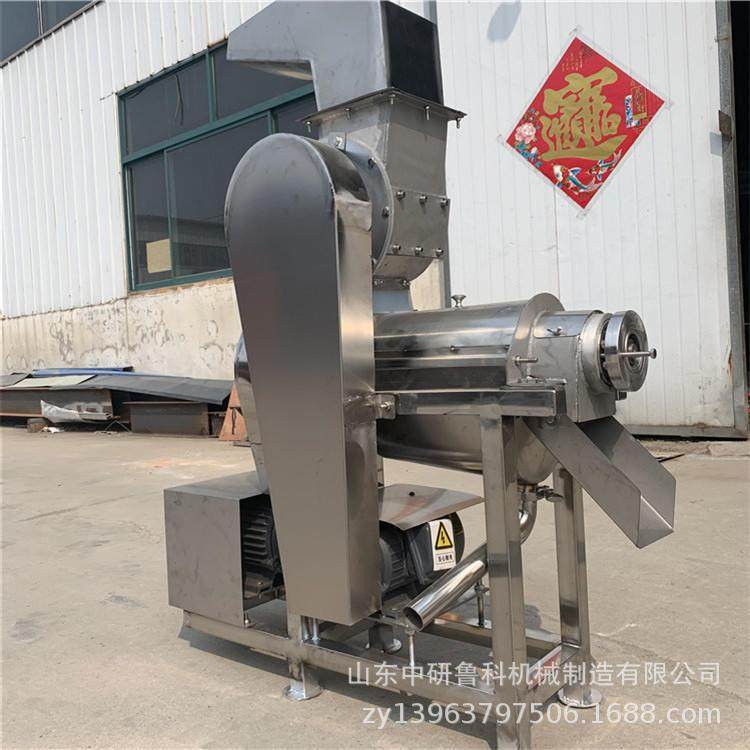 生姜芹菜商用螺旋榨汁机 葡萄沙棘挤汁机 多功能大型蔬菜药材压榨,淘宝优惠券,粉丝福利购,淘宝优惠卷