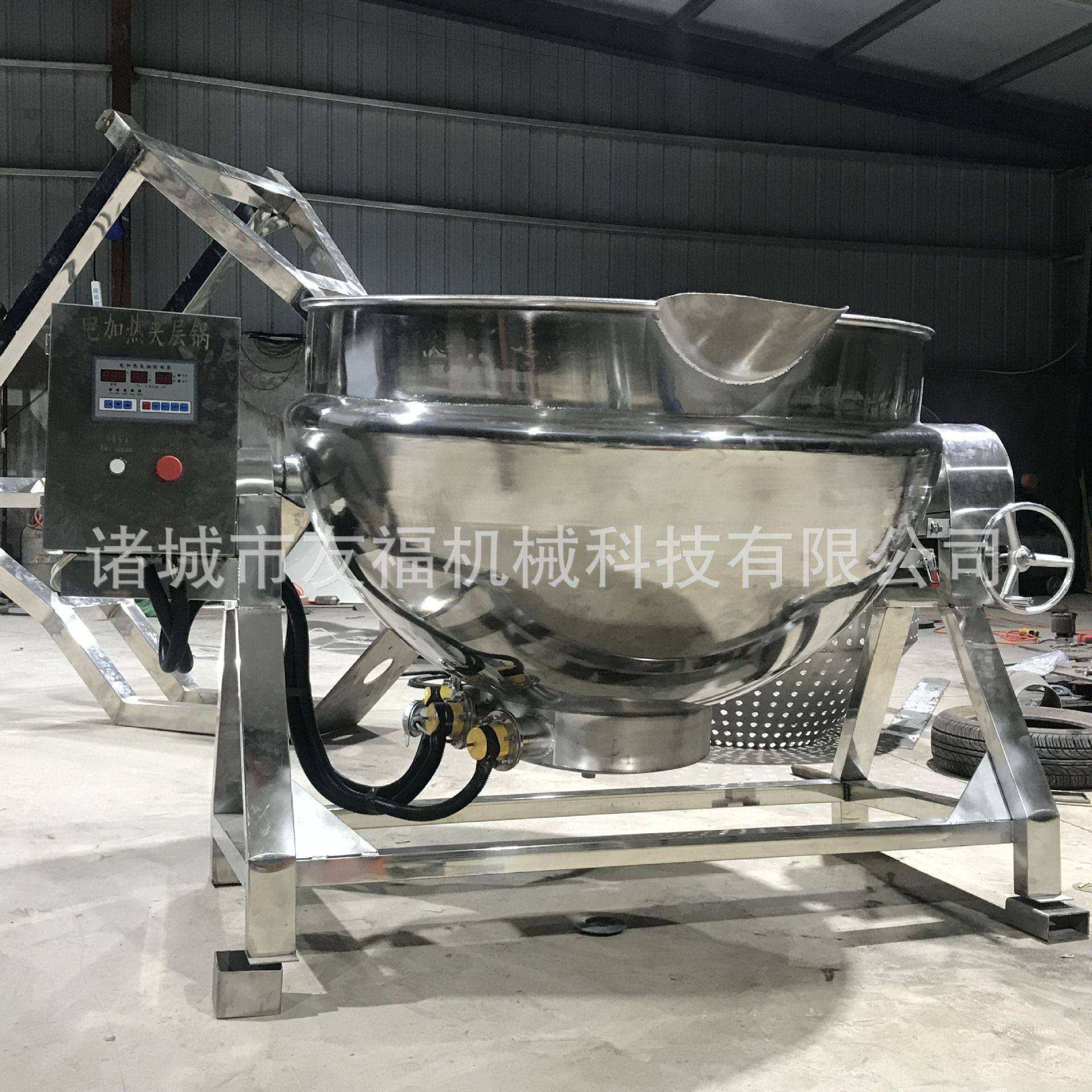 大型中草药液熬制设备电加热果酱熬制夹层锅带搅拌不糊底厂家直营,淘宝优惠券,粉丝福利购,淘宝优惠卷