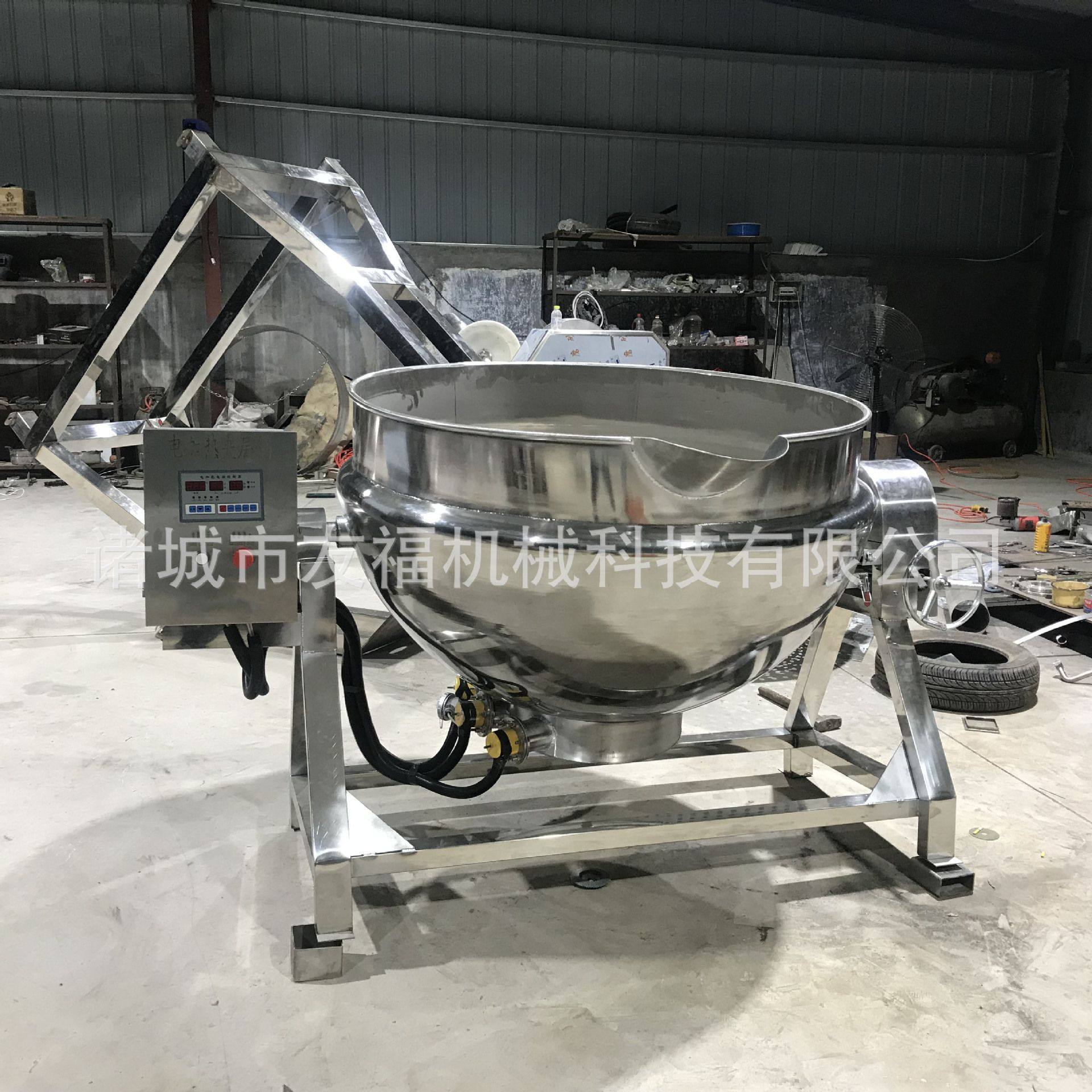 大型中草药液熬制设备电加热果酱熬制夹层锅带搅拌不糊底厂家直营,淘宝优惠券,粉丝福利购,淘宝优惠卷