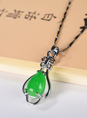 绿色宝石马来玉吊坠水滴银项链