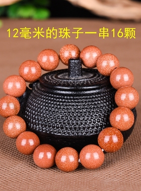 水晶佛珠男女款单圈手链送朋友