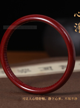朱砂手镯原矿石红色本命年