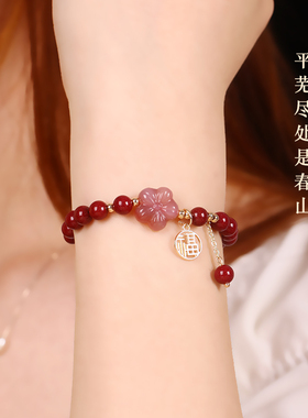 正品天然朱砂手链女南红玛瑙桃花手串轻奢精致福牌送女友闺蜜礼物