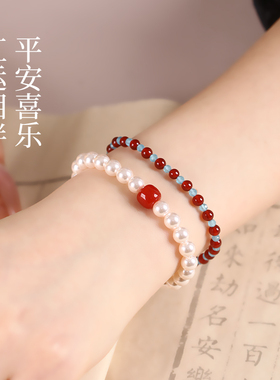 红玛瑙珍珠手链女款叠戴手串