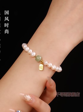 天然淡水珍珠手链女款福牌