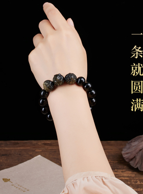 天然乌金黑曜石手链男女三合六合