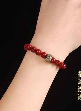朱砂手串十二生肖转运珠男女款