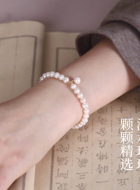 轻奢天然淡水珍珠手链女优雅百搭