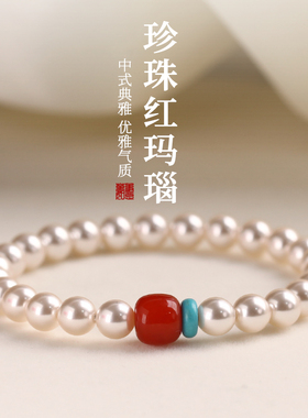 天然红玛瑙珍珠手链女款叠戴