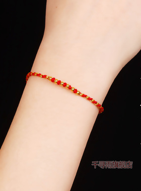 本命年红绳黄金手绳女转运珠