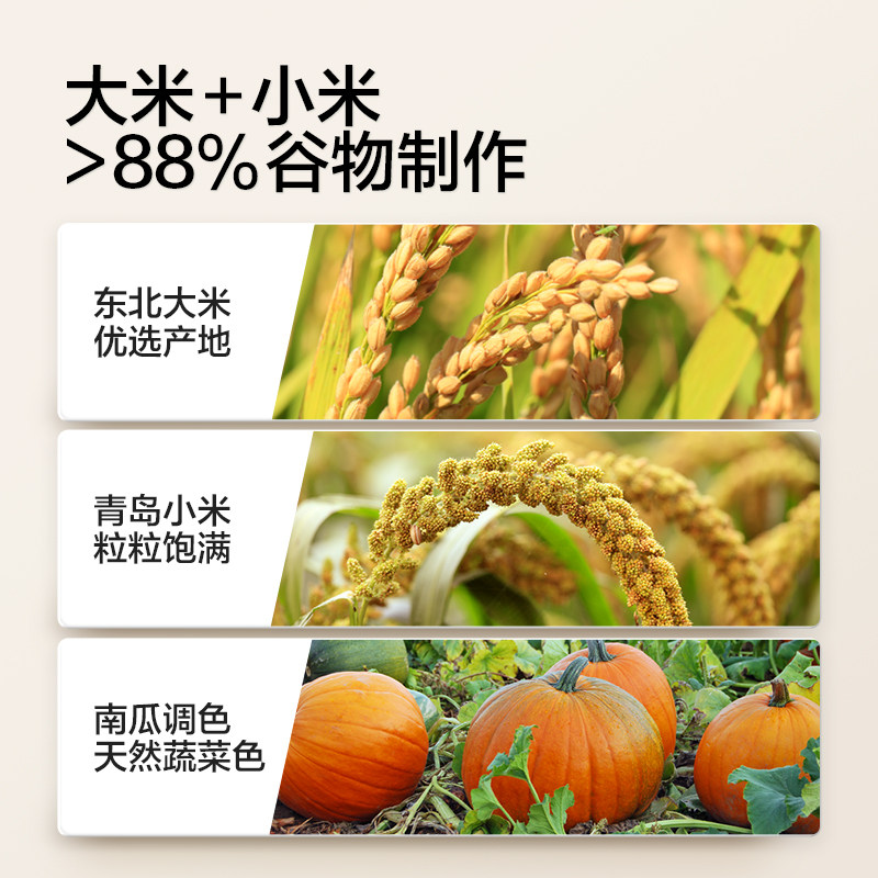 宝宝馋了婴幼儿粒粒面碎碎面宝宝面条婴儿辅食无小麦无麸质6个月,淘宝优惠券,粉丝福利购,淘宝优惠卷