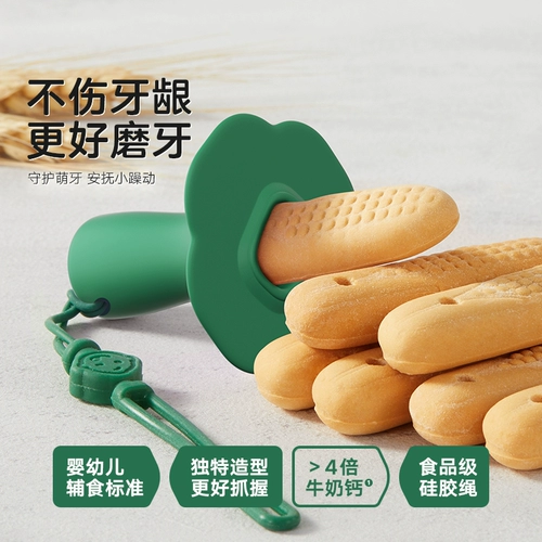 宝宝馋了 Детский прорезыватель, шнурок-держатель для прикорма для правильного прикуса, 6 мес.