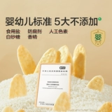 宝宝馋了 Детский прорезыватель для младенца для прикорма, 6 мес.