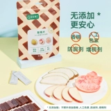 宝宝馋了 Нет добавленного водяного фруктового барного бара детские закуски Laiyang ci li прошлое