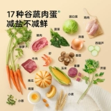 宝宝馋了 Детские пельмени, быстрые замороженные пельмени, креветки, говяжий мгновенный завтрак полуфабрикат