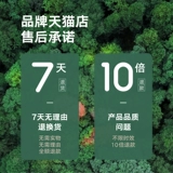 宝宝馋了 Сэндвич -чипсы морских водоросов