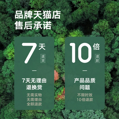 宝宝馋了 Сэндвич -чипсы морских водоросов