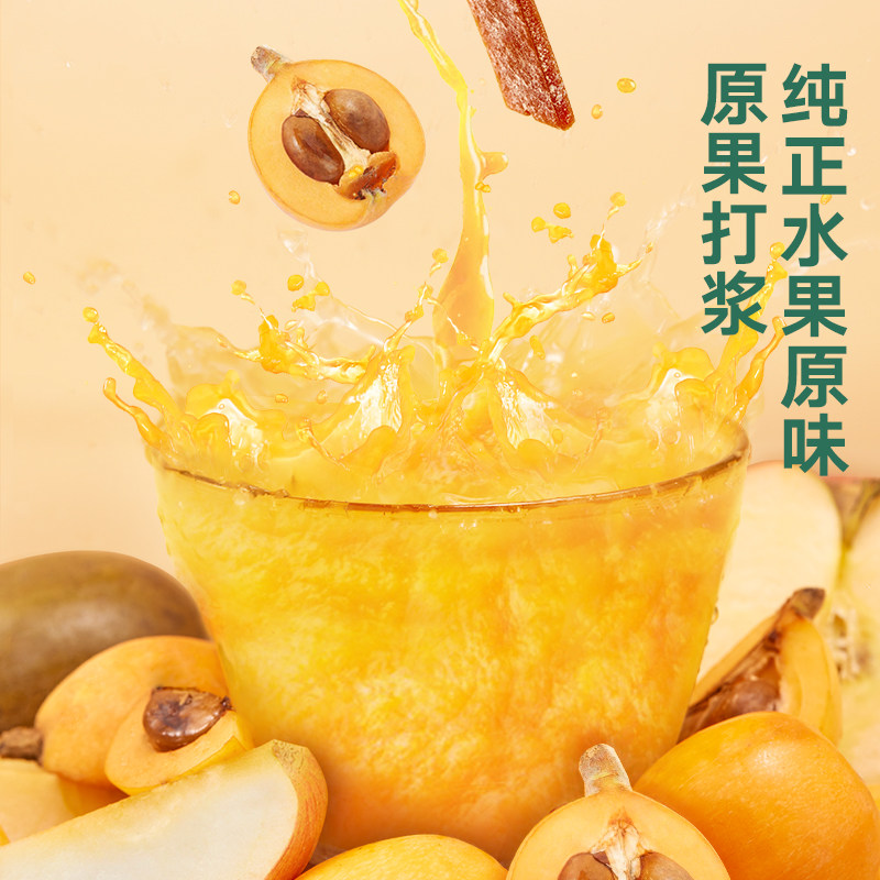 宝宝馋了无添加水果条儿童零食婴儿 宝宝馋了果肉条